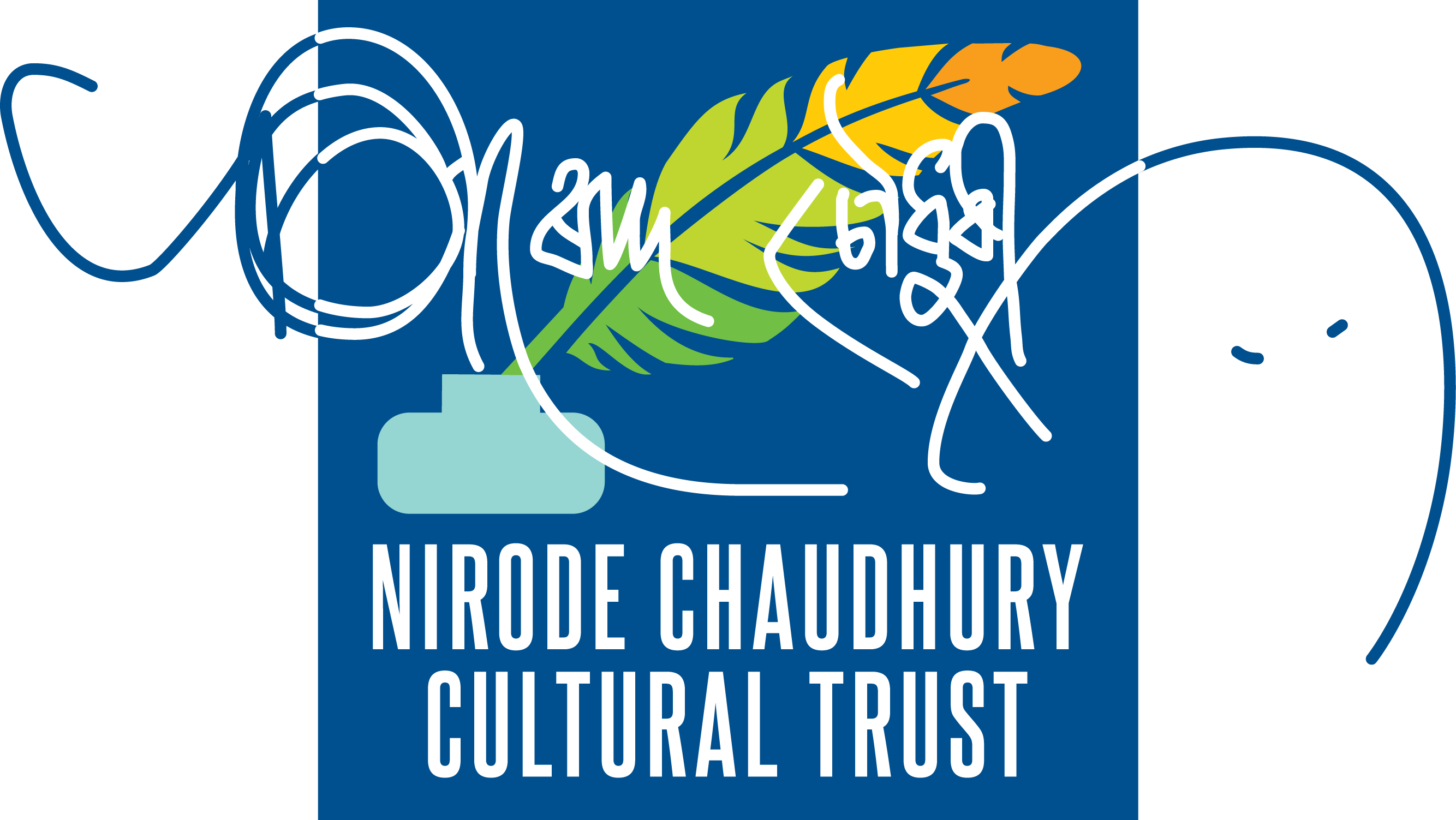 Nirode Chaudhary Cultural Trust Logo